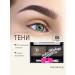 TF Cosmetics Eyebrow Cake Eyebrow Shadows No. 05 Gray brown