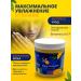 SKINTERRIA Hands and legs cream cold mango 250 ml - Buy Online on GoSupps.com