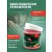 SKINTERRIA Strawberry paraffin cream 250 ml - Buy Online on GoSupps.com