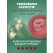 SKINTERRIA Strawberry paraffin cream 250 ml - Buy Online on GoSupps.com