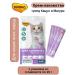 Mnyams Cream-grain for cats Assorted 4 c.*4 pcs - Buy Online on GoSupps.com