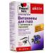 Doppelherz Vitamins for the eyes with lutein and blueberry No. 30 - Buy Online on GoSupps.com