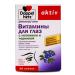 Doppelherz Vitamins for the eyes with lutein and blueberry No. 30 - Buy Online on GoSupps.com