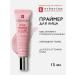 ERBORIAN Primer for a face base 15 ml