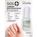 Vitex SOS Restoration 9 in 1 for Luxury Nails
