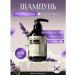 Memory of Provence Hair shampoo Women's Salusulfate Lavender - Buy Online on GoSupps.com