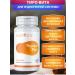 Nutricare Tyro-virty for immunity and thyroid gland capsules 60 pcs