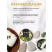La Cachette Salt Basil Basil & Neroli 300 ml body scrub - Buy Online on GoSupps.com