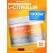 Magic Elements Citrullin Malat powder L-CITRULLINE MALATE 200 gr.