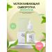 Beauty of Joseon Calmable serum for the face