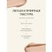 TF Cosmetics Tonal face cream matt Matte Color Control No. 901 - Buy Online on GoSupps.com