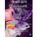 J:ON Bird's nest foam for washing a swallow nest 100ml - Buy Online on GoSupps.com