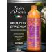 Tesori d'Oriente Perfumed shower gel karma 500 ml