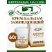Springs of Siberia Healing cream-balm with chaga and mumiye extract