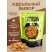 Snack Time Frown almonds purified 1 kg premium - Buy Online on GoSupps.com