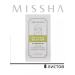 MISSHA Speedy Solution Anti Trouble Patch Set Mask-Patch 8 sheets