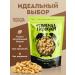 Snack Time Cashew fried 1 kg premium - Buy Online on GoSupps.com