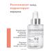AVENE Equity of face skin elasticity lifting - Buy Online on GoSupps.com