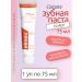 COLGATE Toothpaste protection against caries 75ml - 1 pcs
