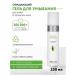 ARAVIA Professional Cleaning gel for oily and problem skin skin