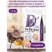 Delicana Dry food for cats with feelings. digestion turkey 1.5 kg