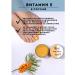 Queen of Oils Cream wax from sea buckthorn cracks for dry skin - Buy Online on GoSupps.com
