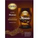 Moscow Coffee Shop on Shares Coffee soluble sublimated set of 5 tastes in M in 75g - Buy Online on GoSupps.com