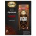 Moscow Coffee Shop on Shares Coffee natural fried ground arabica in m u 250g x 2pcs - Buy Online on GoSupps.com