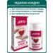 Delfa Ladypan-cardio for women's health capsules 60 pcs