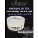 CHOCOLATE Peptide Cream Syn Coll and Oil Lichs