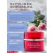 Rose of Bulgaria Anti -aging face cream from wrinkles Regeneration 50ml - Buy Online on GoSupps.com