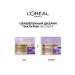L'Oreal Paris Face cream anti -aging night hyaluron expert 50ml - Buy Online on GoSupps.com