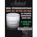 CHOCOLATE Anti -inflammatory mask Amino Acid Soothing (50 ml)