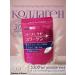 Asahi Japanese collagen 30 days