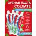 COLGATE Tailor toothpaste Mint 4 pcs 100 ml