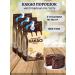 Relish Cocoa natural powder for baking 3pcs 100g