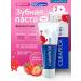 Curaprox Kids 950 toothpaste with strawberry taste 2+ 60 ml