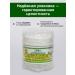 Wonders of the Altai Mountains Joint ointment from pain and inflammation - Buy Online on GoSupps.com