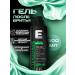 ElegancePlus Gel after shaving Jupiter 500 ml - Buy Online on GoSupps.com