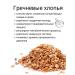 KRUPOVICHOK Buckwheat flakes 10 kg - Buy Online on GoSupps.com