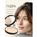 TF Cosmetics Facial powder matting illusion No. 03 neutral