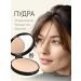 TF Cosmetics Facial powder matting illusion No. 05 beige