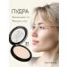 TF Cosmetics Facial powder matting Face to Face No. 21 Beige