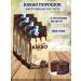 Relish Cocoa natural powder for baking 4pcs 100g
