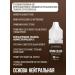 AS COMPANY BY ALINA SHAKHOVA Pigment for permanent eyebrow makeup B-5 Pecan 6 ml - Buy Online on GoSupps.com