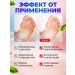 Honey and Jam Tiger Eye of Orto Feet Cream for Dry Candrels 75 ml - Buy Online on GoSupps.com