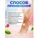 Honey and Jam Tiger Eye of Orto Feet Cream for Dry Candrels 75 ml - Buy Online on GoSupps.com