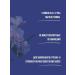 IROIRO Direct hair pigment 30 violet violet paint - Buy Online on GoSupps.com