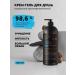 BOTAVIKOS Natural tonic shower gel