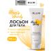 Ollin Professional OLLIN Beauty Family Tonizing Body Lotion 200 ml